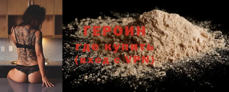 mega как войти  где можно купить наркотик  Ангарск  Героин Heroin 