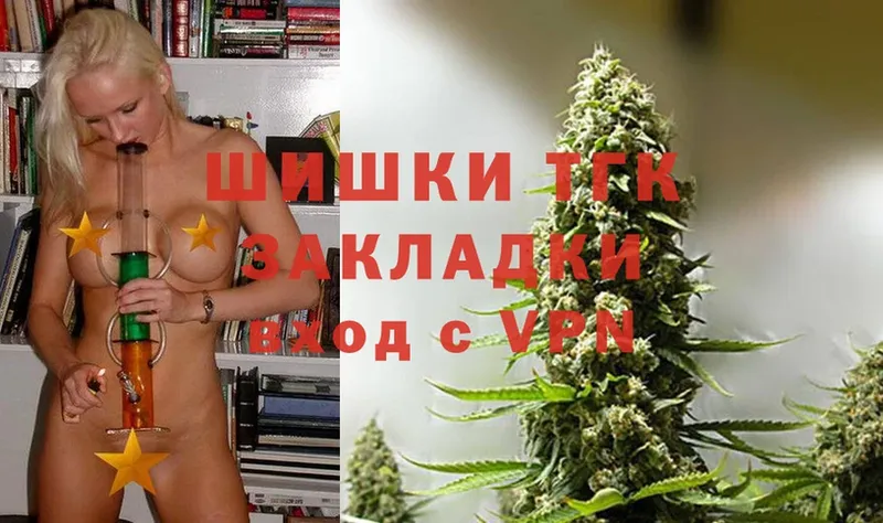 Бошки марихуана Ganja  Ангарск 